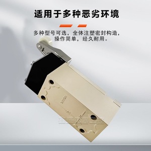 สวิตช์จำกัดโอห์ม HL-5071 HL-5072 SPDT ขั้วต่อสกรูโลหะ IP20 - Product Image 2