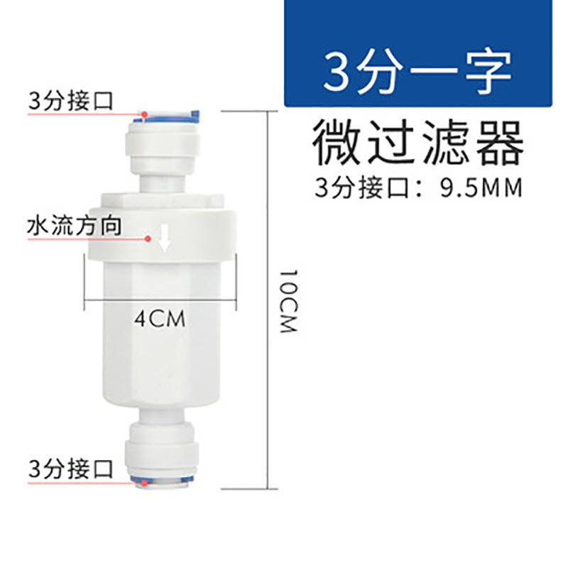 Microfiltre à 3 points