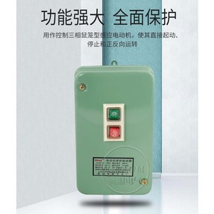 20A สตาร์ทเตอร์ QZ610-10RF มอเตอร์380V 10KW ควบคุมด้วยมือ50/60Hz - Product Image 2