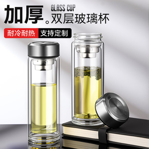 Tasse à thé en verre à double paroi avec filtre, en borosilicate de haute qualité, portable pour les voyages - Product Image 3