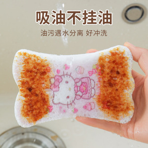Éponge en pulpe de bois en forme d'os pour la vaisselle, absorbant l'huile, non-adhésif, chiffon de nettoyage pour casseroles et poêles - Product Image 1