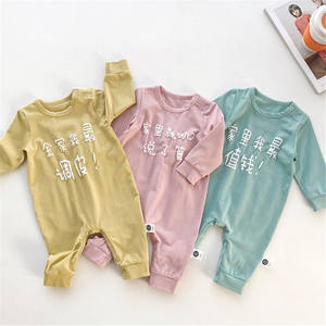 Nouveaux produits à la recherche de distributeurs : Vêtements pour nourrissons et tout-petits, Combinaisons pour bébés garçons, Tenues de boutique pour tout-petits - Product Image 2