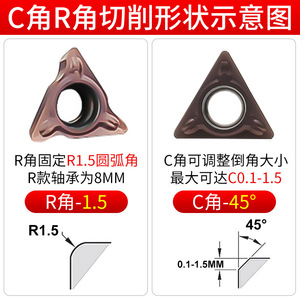 Lame de chanfreinage pneumatique Chen Chen Mold FR-02D8034HZP15 en acier au tungstène 45R1.5 pour la découpe de l'acier inoxydable - Product Image 3