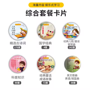 Máy giáo dục <span class=keywords><strong>2025</strong></span> 1-10 tuổi có thể ghi lại trẻ em giáo dục sớm giác ngộ thông minh ghi âm câu chuyện nghe - Product Image 6