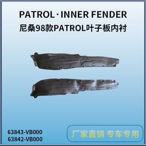 Guardabarros Interior Nissan 63843-VB000 Delantero de Plástico de Repuesto para Patrol 1998-2003 - Product Image 4