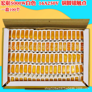สวิตช์หม้อไฟฟ้า Hongzhang 5000W 16A 250V ขาทองแดง หน้าสัมผัสเงินคู่ แบบโยก สำหรับร้านซ่อม - Product Image 5