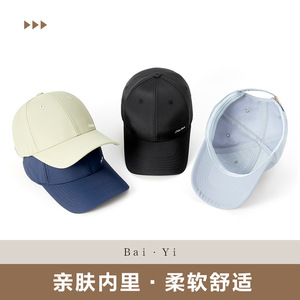 Casquette de baseball New York unisexe en nylon, séchage rapide, respirante, protection solaire, pour toutes les saisons, utilisation en extérieur - Product Image 3