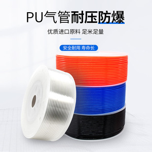 Manguera Neumática Hengchuang de PU de 8 mm, Compresión de 6, 8, 10, 12, 14, 16 mm, Compresor de Aire de Alta Presión, Transparente, a Prueba de Explosiones - Product Image 2