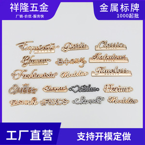 Étiquettes métalliques rectangulaires à coudre, sans nickel, personnalisables, avec caractères décoratifs, pour sacs DIY, bagages et quincaillerie - Product Image 4