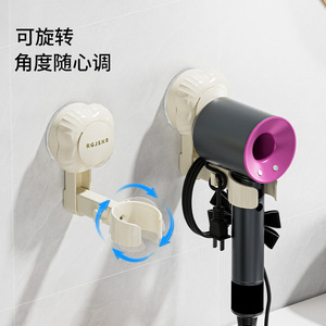Suction Cup Hair Dryer Holder Rotatable Bathroom Storage Double Hooks White Pink Minimalist Design - Product Image 2