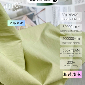 Tissu d'habillement doux, respirant, anti-plis, à haute résistance, 65% coton, 35% nylon, tissé en sergé, pour filles et garçons - Product Image 2