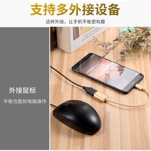 Type <b>C</b> Otg Data Cable <b>Usb</b> 2.0 <b>Adapter</b> For Mobile Phone Aluminum Alloy <b>Plug</b> In Connector - Product Image 5