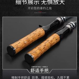 Carbon Fiber Lure Rod Ultra Light Action Freshwater Fish Sea Fishing Casting Rod SIC Guides Cork Handle - Product Image 5