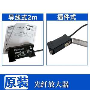 Capteur à fibre optique Omron E3X-NA11 12-24V DC pour usage industriel - Product Image 5