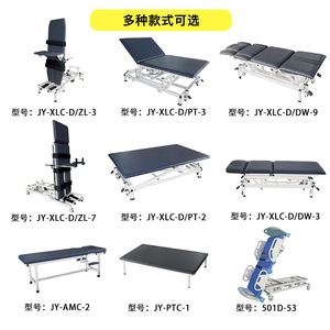 Rehabilitation Bed Manual <b>Wired</b> <b>Control</b> Steel Frame Sponge Padding For Physiotherapy Sports Recovery Massage Therapy - Product Image 1
