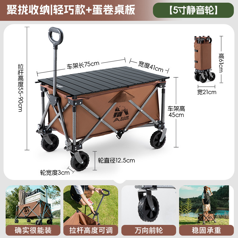 Changtu stroller table