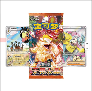 TCG Scarlet & Violet: ชุดบูสเตอร์แพ็ค Fearless Terastal CSV3C อาร์คานีน - Product Image 2