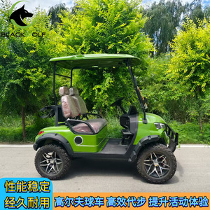Voiturette de golf électrique 4 roues 400 W double moteur style moderne en alliage d'aluminium durable pour patrouille de sécurité - Product Image 5
