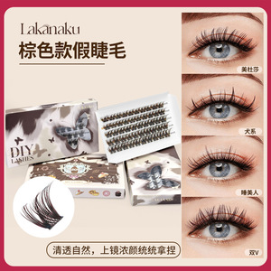ลาคานาคุ ดี ไลช์ส 10-14 มม. สีน้ำตาล ขนตาปลอมแบบหนาเป็นธรรมชาติ นุ่มสบาย สำหรับคนทั่วไป - Product Image 2