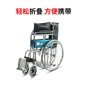 Fauteuil roulant manuel W809, cadre électro-plaqué, léger et pliable, pour personnes âgées et handicapées - Product Image 4