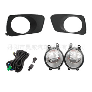 Conjunto de luces antiniebla delanteras Haowei para Toyota Corolla Axio 07, lámpara halógena de 12V - Product Image 2