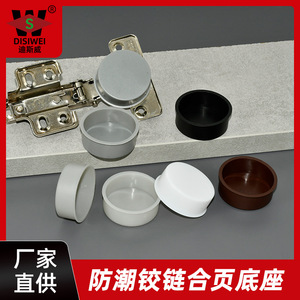 Cache-charnière Yuan Siwei 35 mm rond en plastique étanche pour meuble de cuisine - Product Image 5