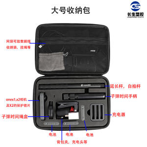 Sac de rangement portable Insta360 Oner, boîte de rangement étanche pour caméra d'action panoramique 360 Oner, accessoires pour caméra, sac à main - Product Image 4