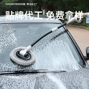 Mopa telescópica para lavado de autos con mango curvo, cepillo grande para limpieza de vehículos, material de aleación - Product Image 2