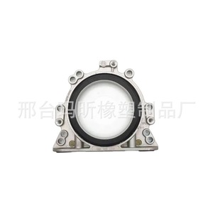 Joint d'étanchéité arrière du vilebrequin 06A103171A pour réparation et remplacement du moteur Volkswagen Audi - Product Image 3