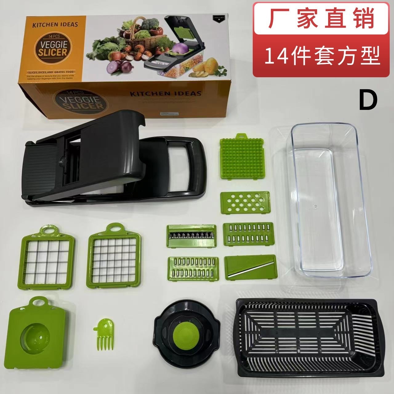 14-piece set square green