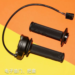 Poignées de guidon rotatives électroniques Surron Ultra Bee, gauche et droite, manchons en caoutchouc antidérapants <span class=keywords><strong>pour</strong></span> accessoires de vélo électrique tout-terrain - Product Image 5
