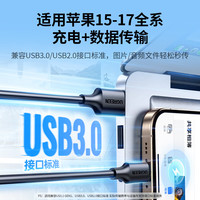 Cable de Datos USB3.0 Tipo-C a USB-C con Carga Rápida de 3A, Material de PVC, Modelo US184 para Teléfonos Móviles, Tabletas y Computadoras Portátiles