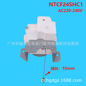 Actionneur de moteur de vidange Haier NTCF24SHC1 pour machine à laver 220V 5W 750Rpm - Product Image 3