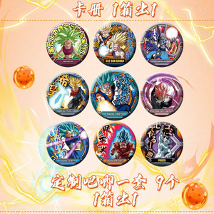 Tarjeta Coleccionable de Batalla de Cartas de Dragon Ball Z de Loka Creative para Papel - Product Image 3