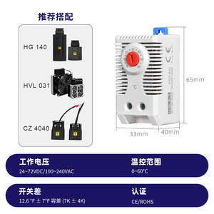 Thermostat mécanique KTO611 NOXT pour armoires électriques - Commutateur de contrôle de la température ambiante réglable AC220V A112 - Product Image 6