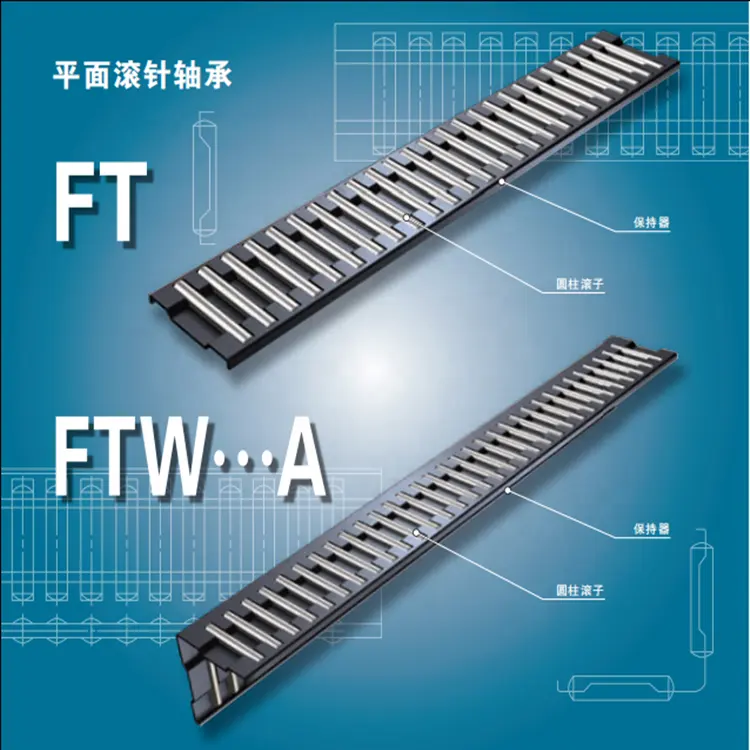 FT 시리즈 편평한 강철 감금소 바늘 롤러 베어링 FT5043