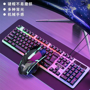 AOC KM100 <b>Wired</b> <b>Keyboard</b> Mouse Combo 104 Keys RGB Backlit Mechanical Feel Gaming Set - Product Image 1