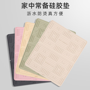 Silicone Draining <b>Mat</b> Square Waterproof Kitchen Countertop Protector Non Slip Pot <b>Mat</b> Coaster - Product Image 4