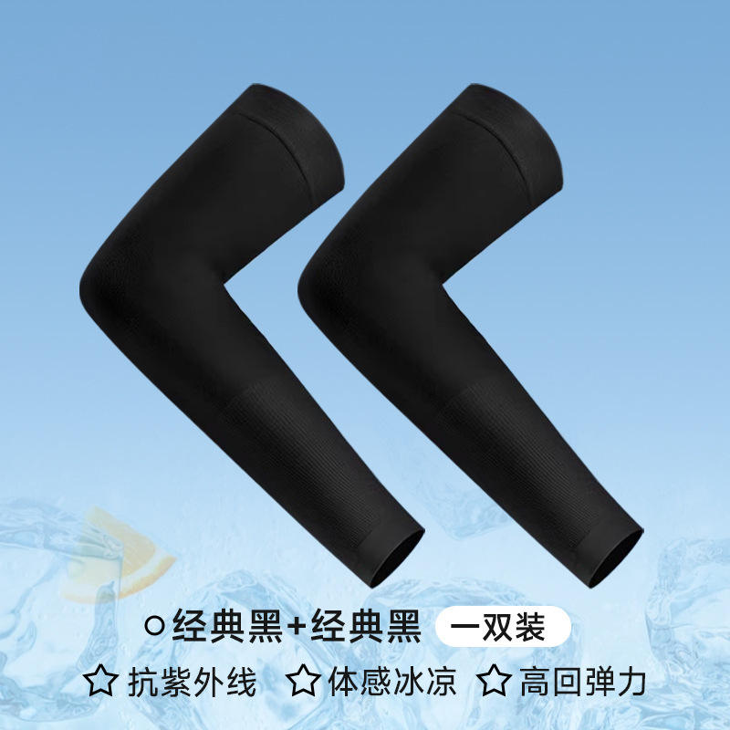 รุ่นแขนตรงสีดำ