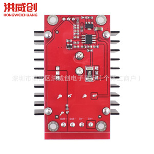 Módulo de Potencia Hongweichuang de 150W, Convertidor DC-DC de 10-32V a 12-35V para Uso Automotriz - Product Image 3