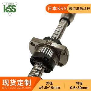 Tornillo de Bola KSS SR0610, Tornillo de Precisión Laminado en Frío C7 - Product Image 3
