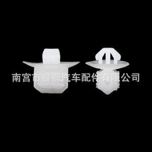 Clips de Retención para Pilar de Parabrisas de Coche Shuangxuan, para Volkswagen Bora, Tiguan, Beetle, Golf, Jetta, Sujetadores de Plástico - Product Image 1