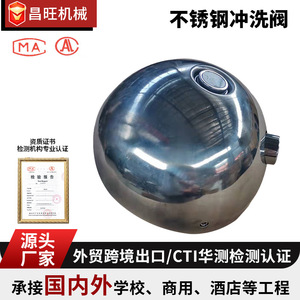 Robinet de chasse d'eau en acier inoxydable sur mesure pour centres de détention, modèle 65 - Product Image 4