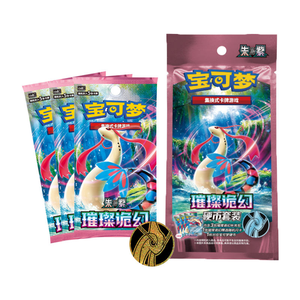 <span class=keywords><strong>Pokémon</strong></span> Original 16.0 Version Chinoise Illusion Brillante CSV8C – Boîte Cadeau de Cartes à Collectionner TCG à Échanger pour Enfants - Product Image 1