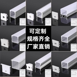 LED Linear Strip <b>Light</b> Embedded Aluminum Channel U Shaped Surface Mount Modern Minimalist Wardrobe Office Lighting Black - Product Image 1