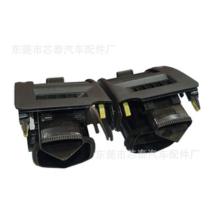 Toyota Land Cruiser J15 - Grilles d'aération du tableau de bord - 55650-60250 - Matériau ABS - Product Image 2