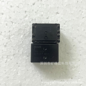 Cr2 Car Power <b>Window</b> Relay 12V 7 Pin For Toyota Lexus Acr231 M02 - Product Image 1