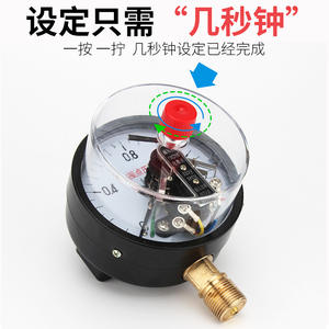 Manómetro de Contacto Eléctrico Doble YX-100 de 100 mm, 0-1.6 MPa, Controlador de Presión de Vacío, Presostato de 10 VA para un Control Efectivo - Product Image 2