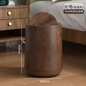 Wood Grain Wastebasket Large Capacity <b>Swing</b> Lid Living Room Kitchen Office Use - Product Image 2