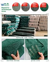 Groene, heavy-duty, UV-gestabiliseerde HDPE schaduwdoek met hoge dichtheid voor buiten, geschikt voor kas, boerderij, binnenplaats en terras.